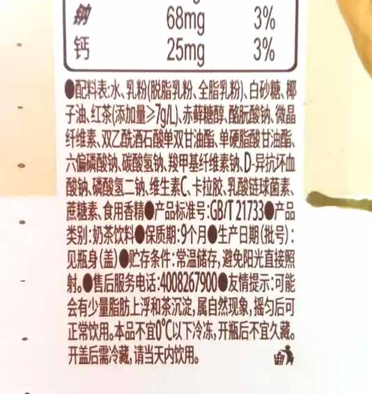 国内现如今还有安全的食品吗